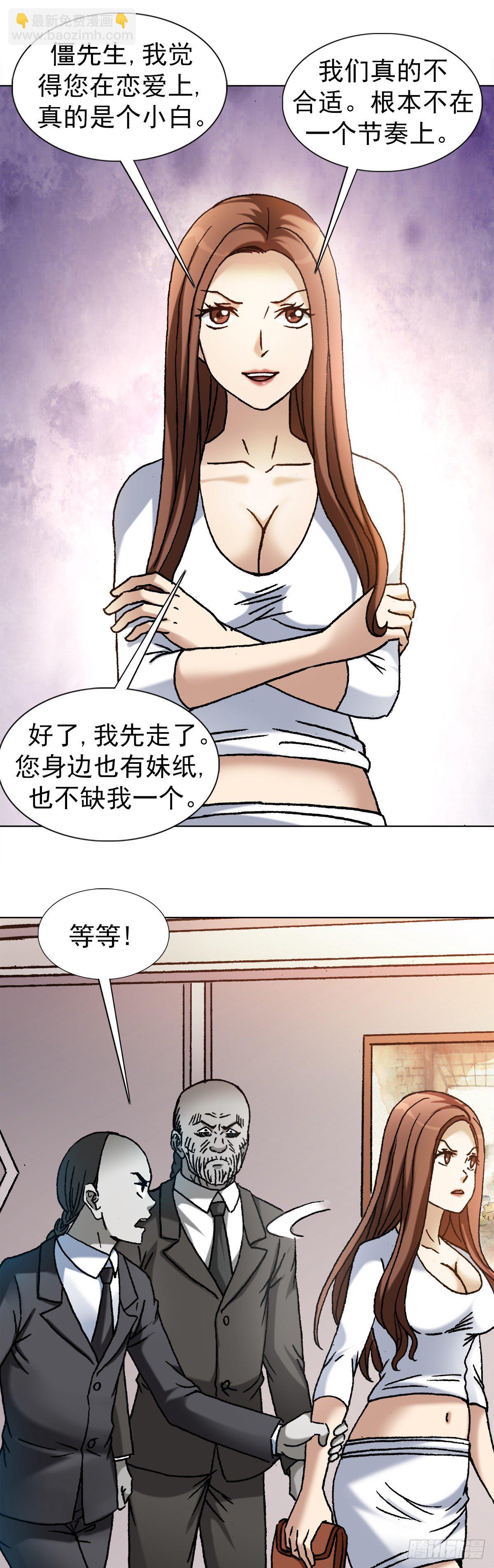 1143 售后服务6