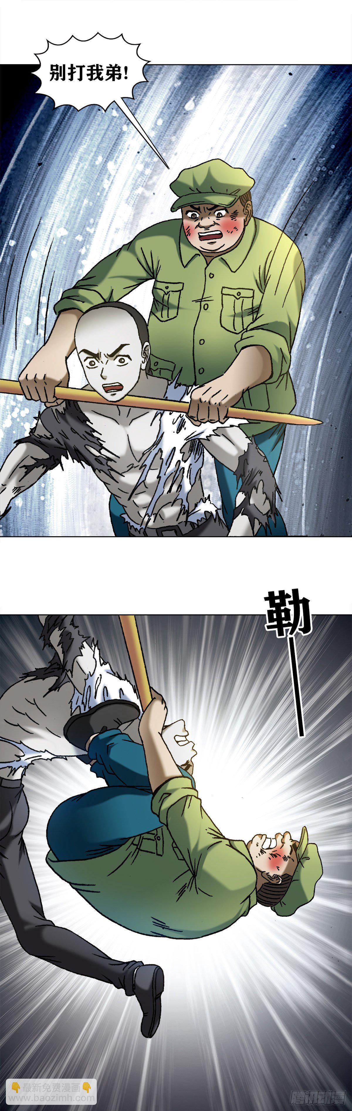 1144 意外收获14