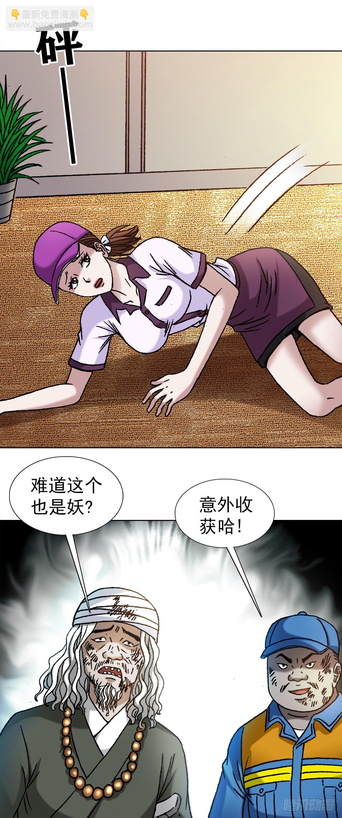 1144 意外收获5