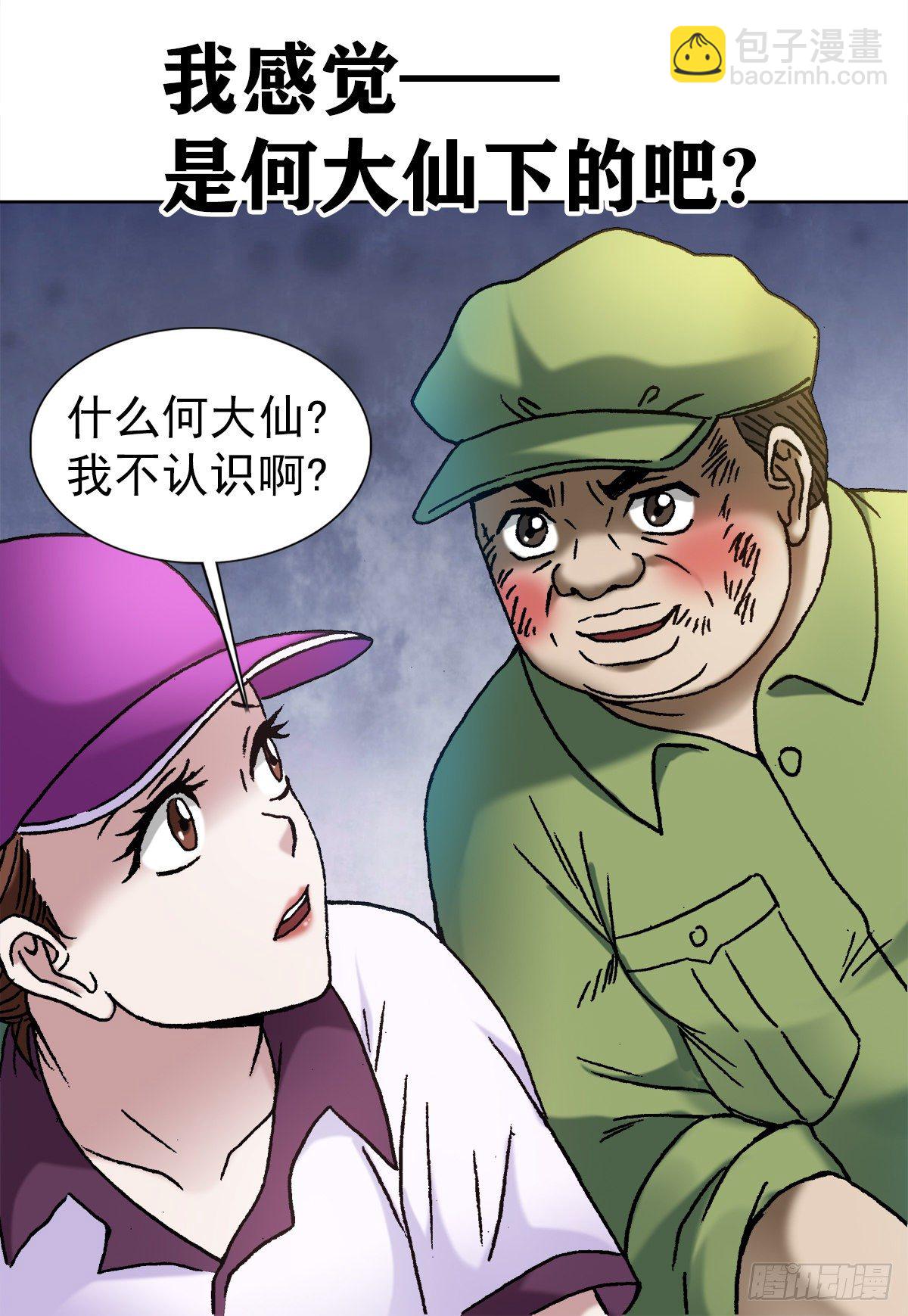 1144 意外收获7