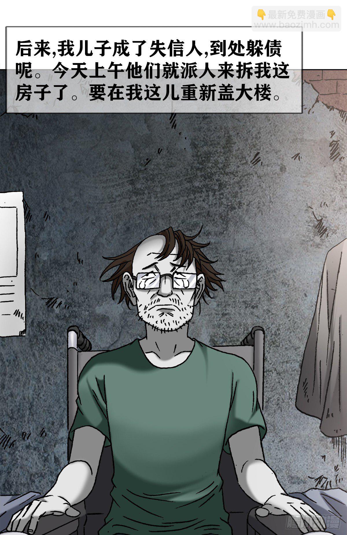1146 真假海王8