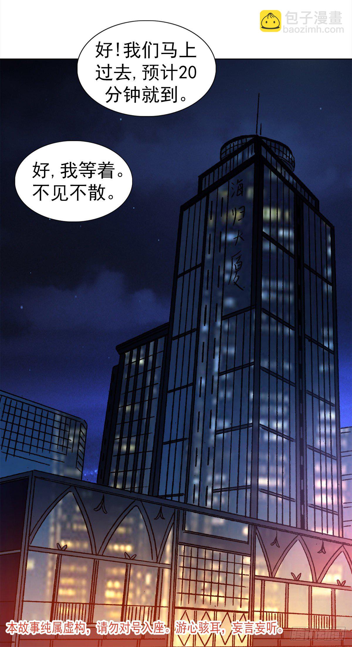 1147 对质1