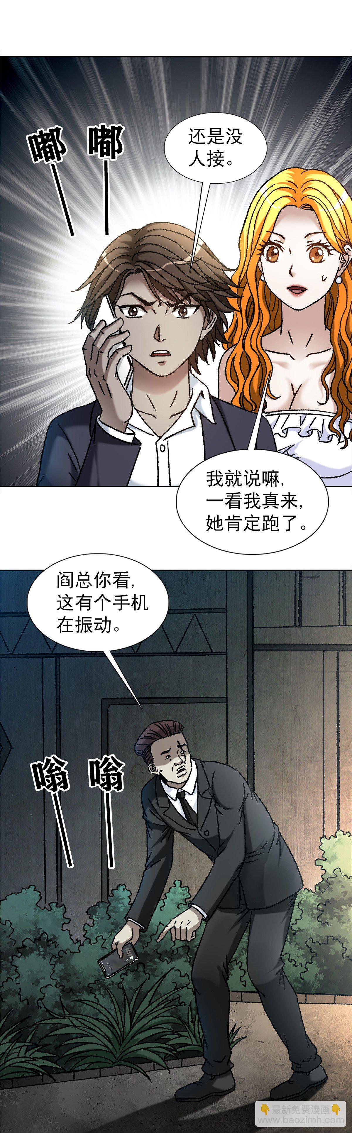 1147 对质12
