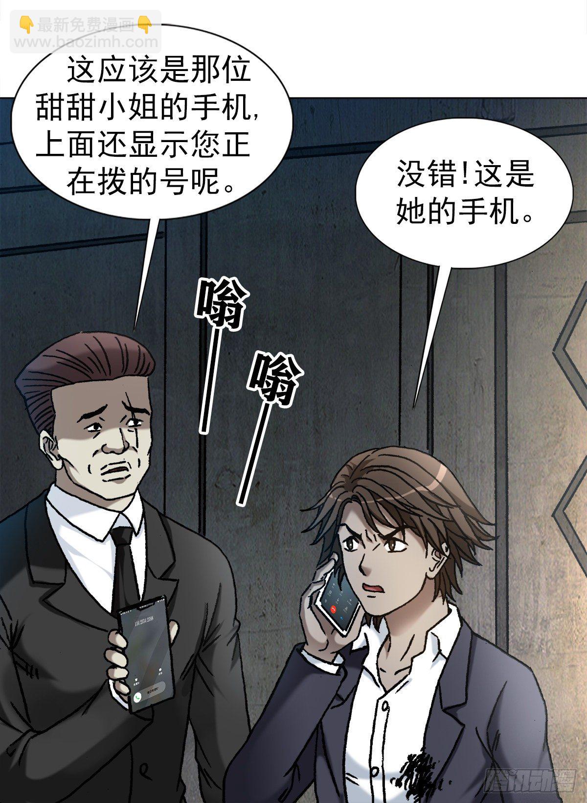 1147 对质13