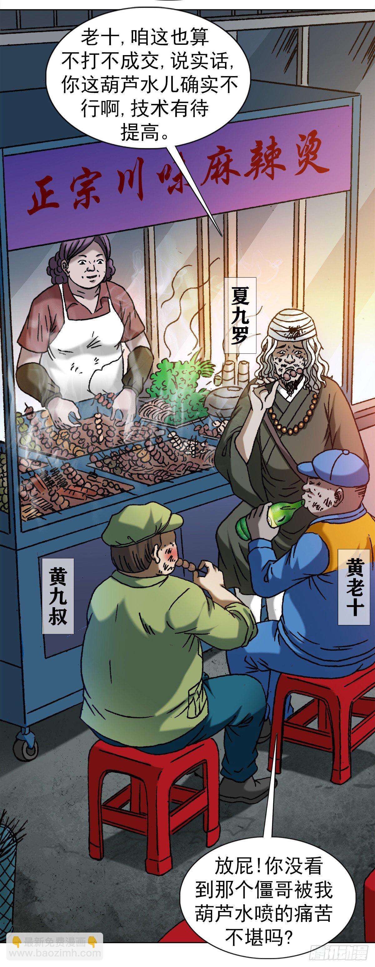 1147 对质15