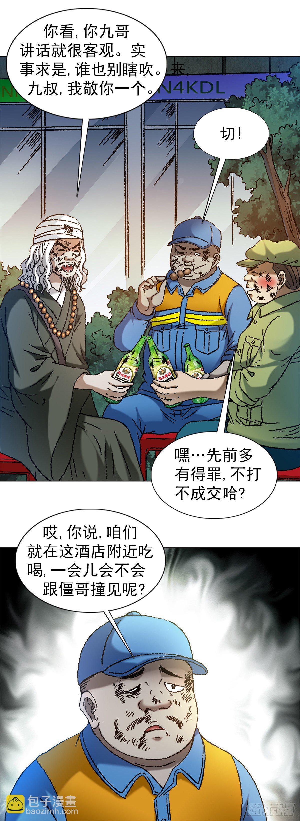 1147 对质18