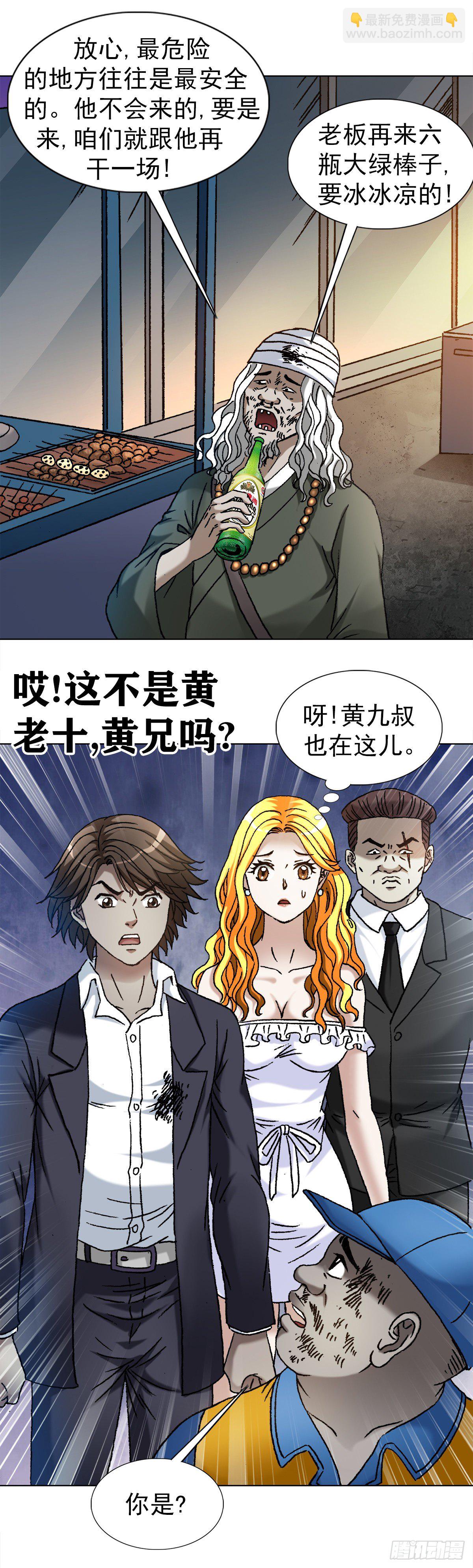 1147 对质19