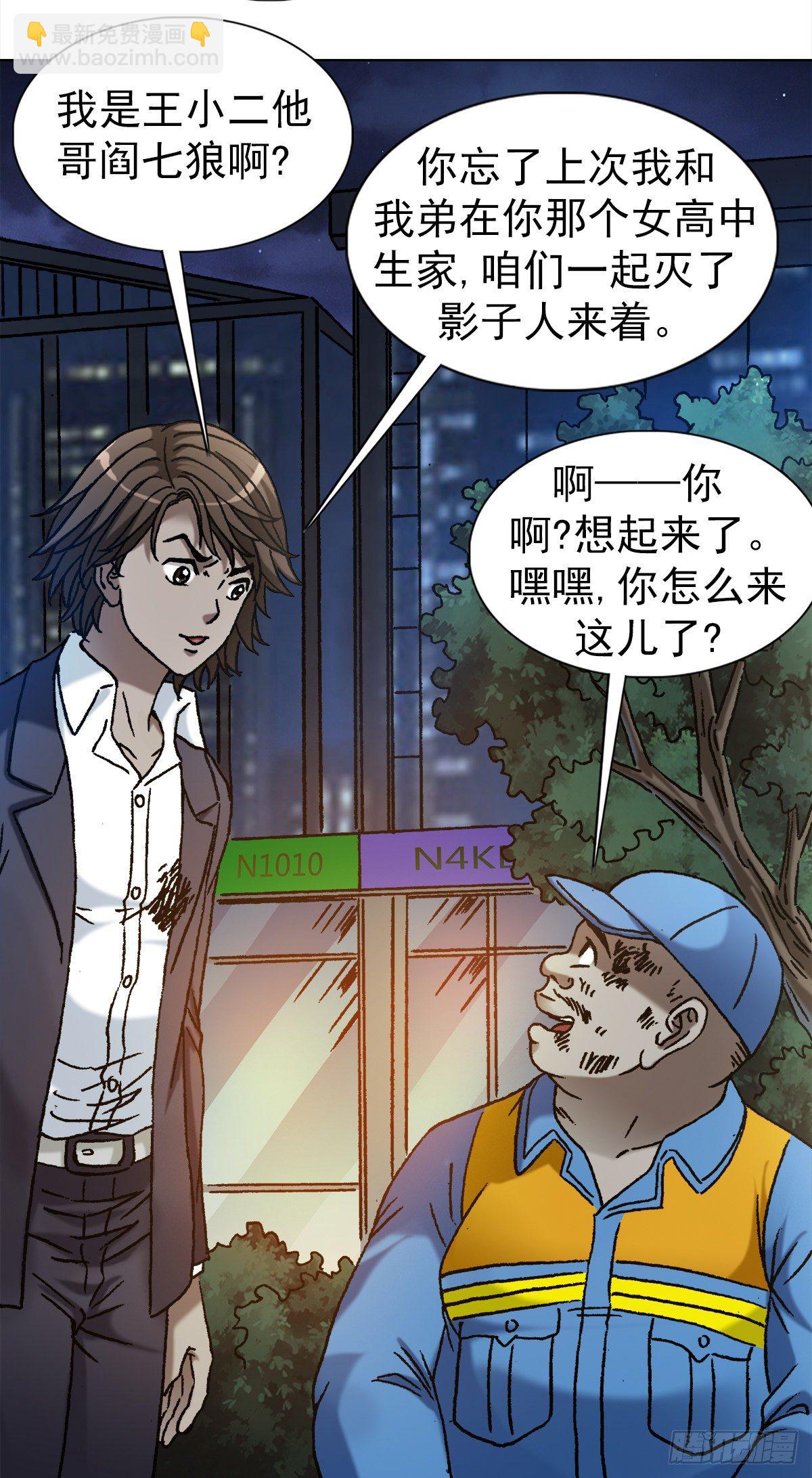 1147 对质20