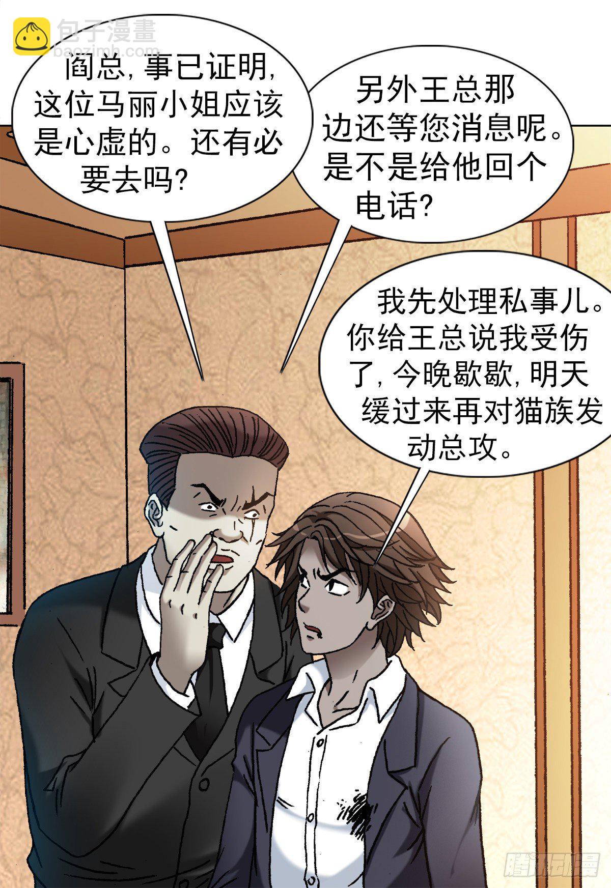 1147 对质3