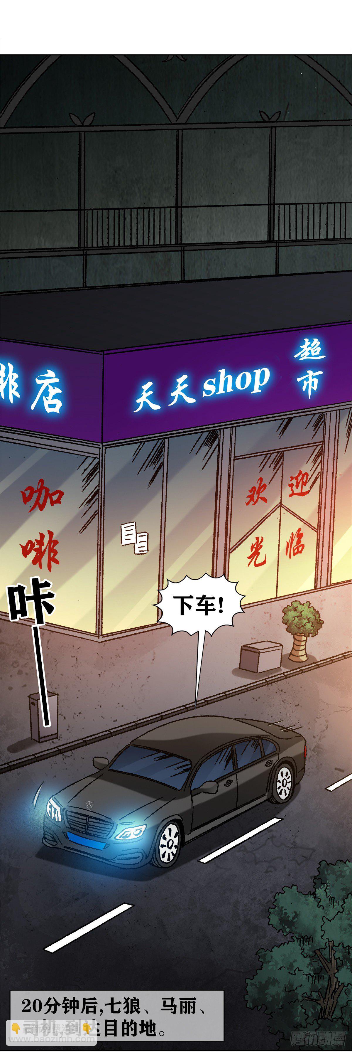 1147 对质6
