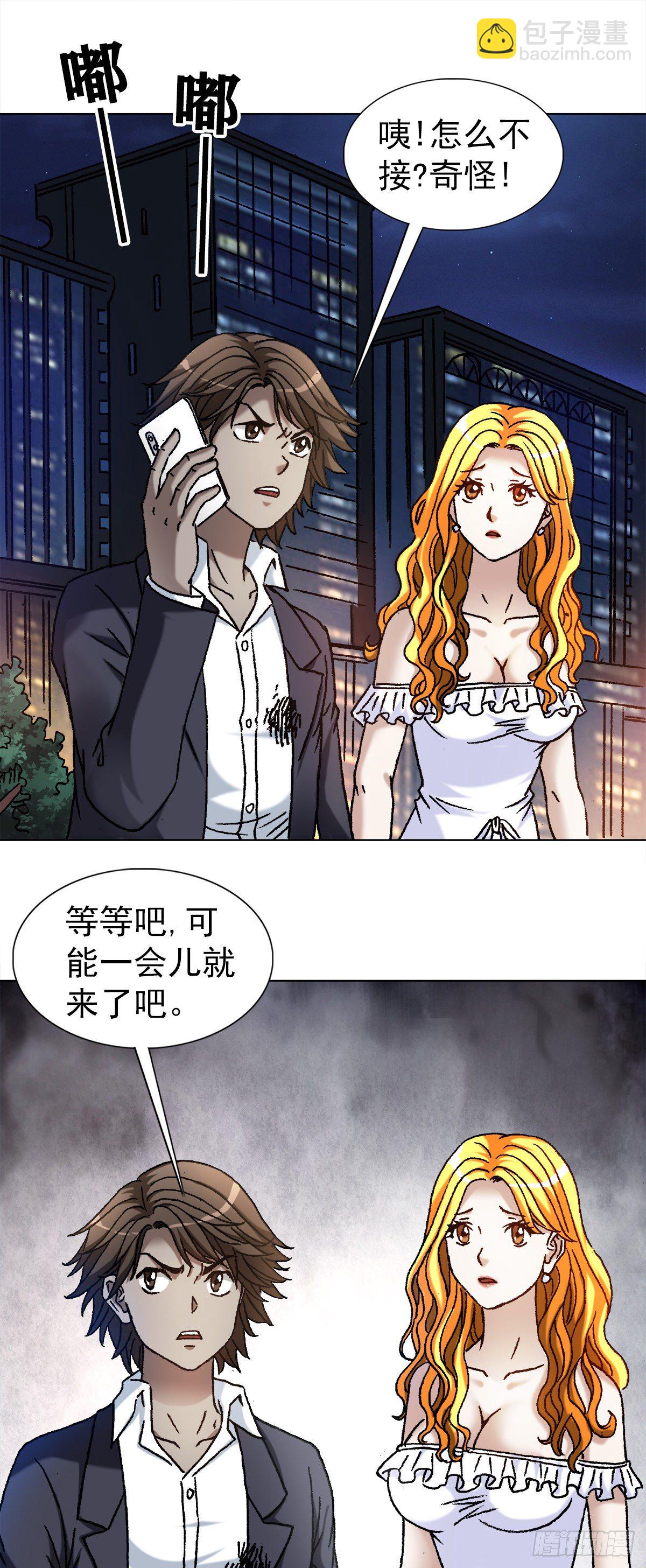 1147 对质8