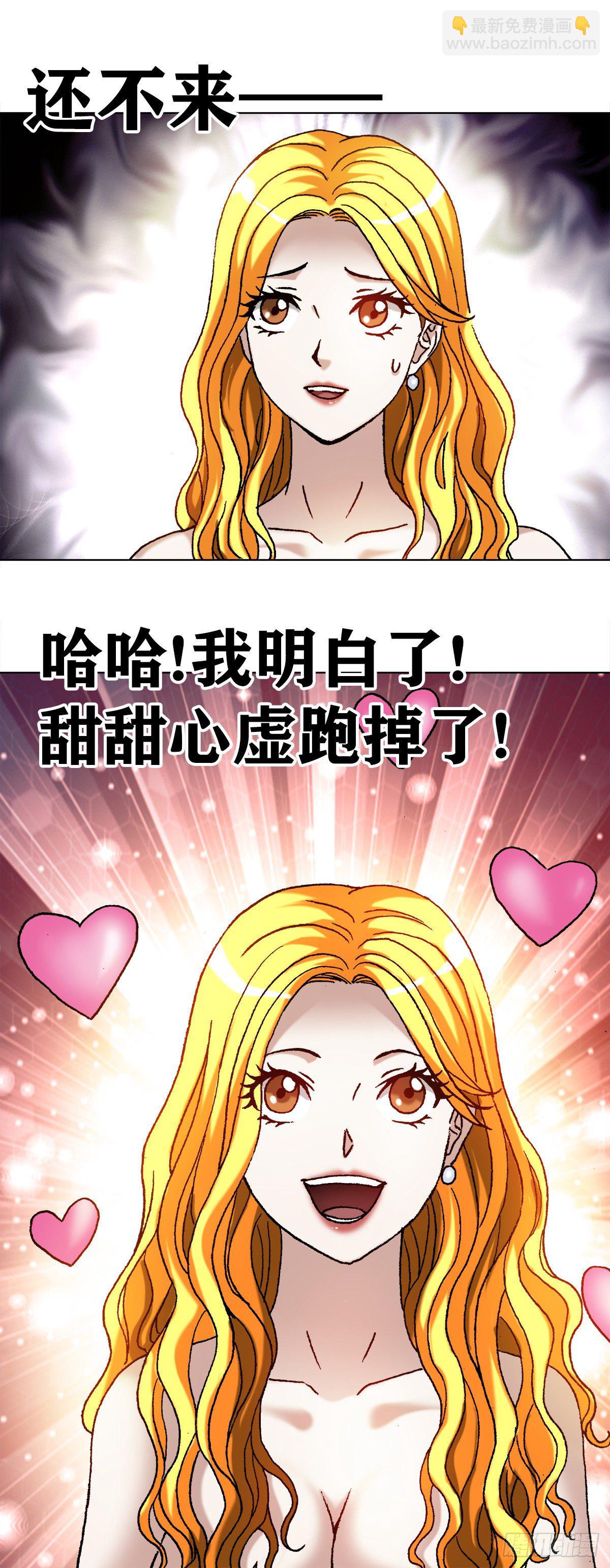 1147 对质9