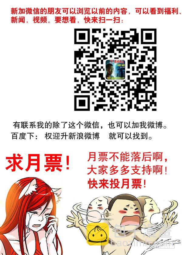127 职业骗子8