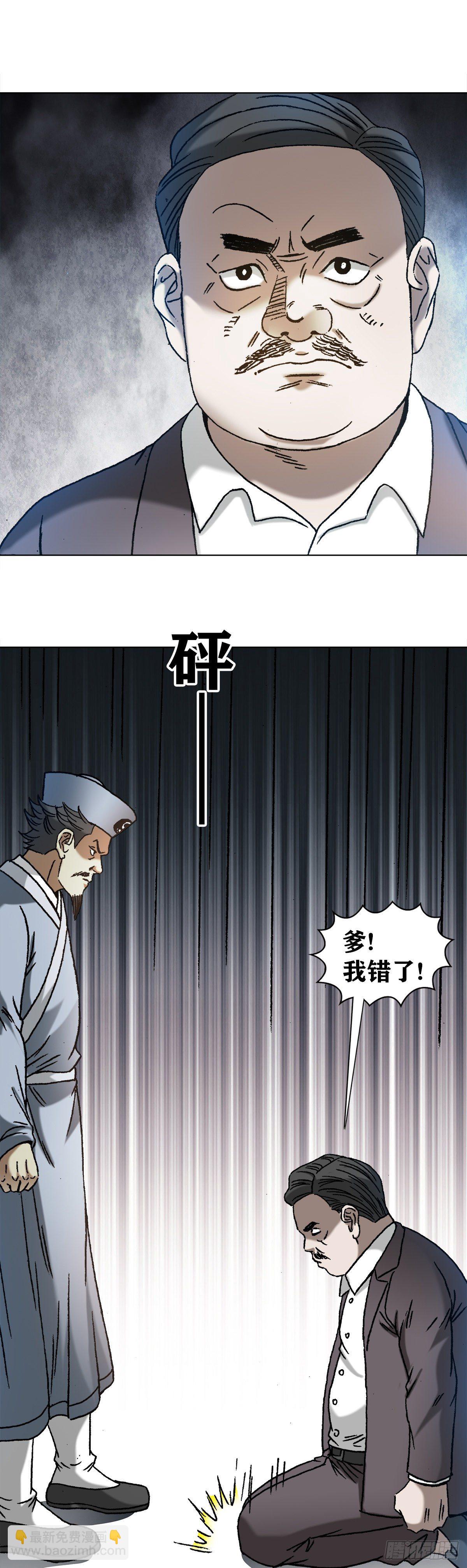1151 看谁关系硬11