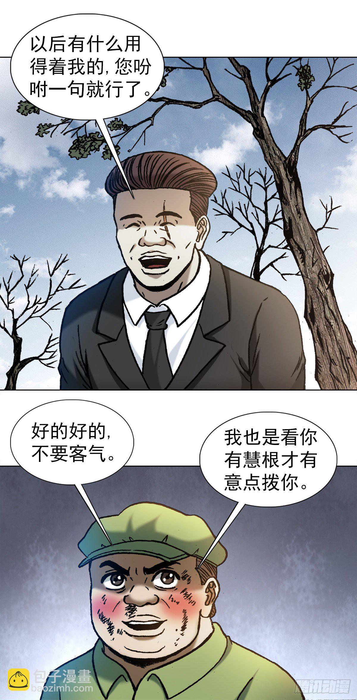 1152 探地穴11