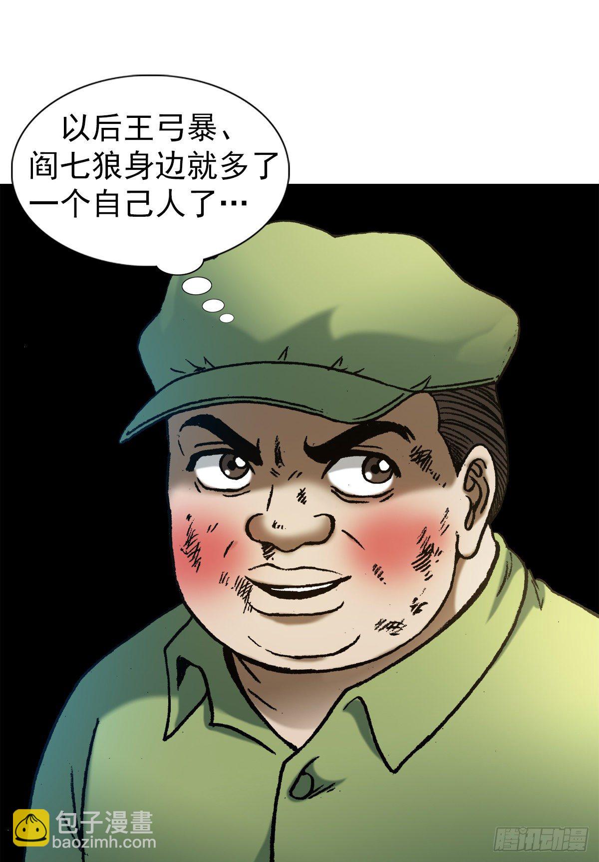 1152 探地穴12