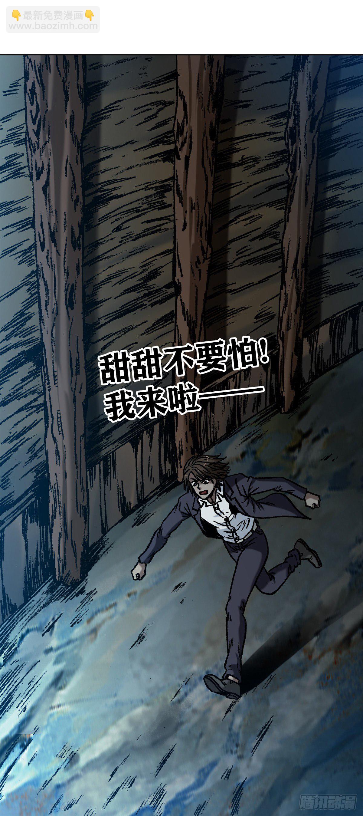 1152 探地穴18