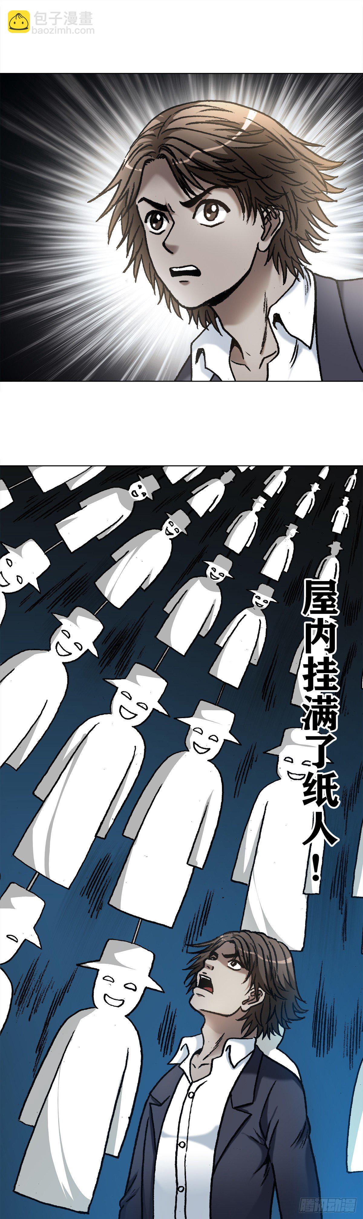 1152 探地穴19