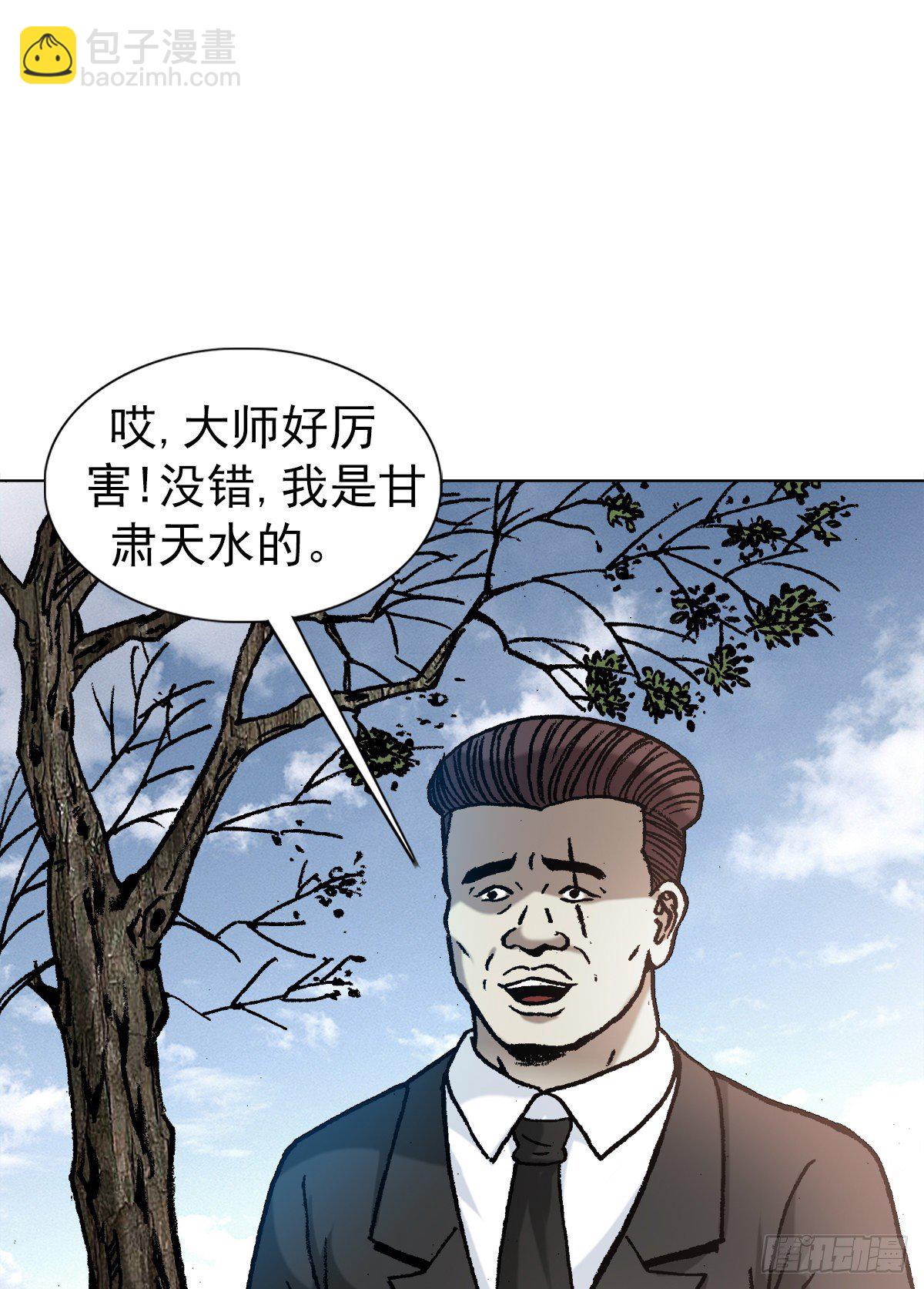 1152 探地穴2