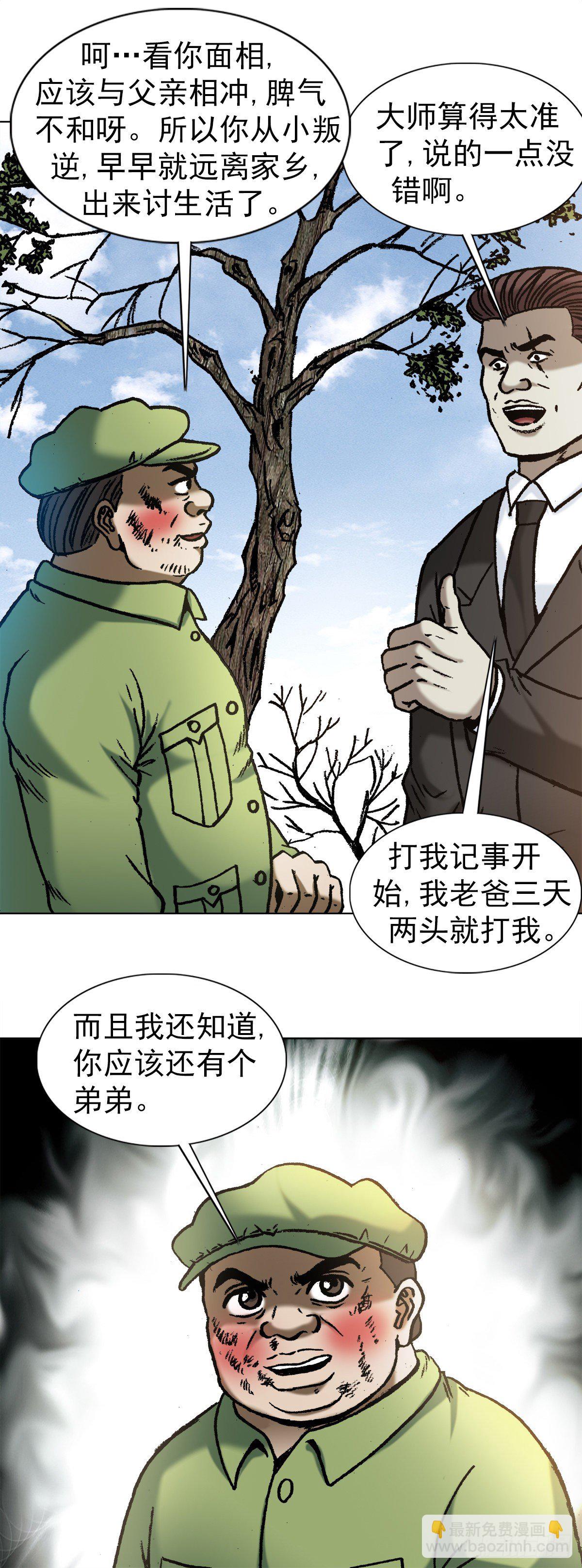 1152 探地穴3