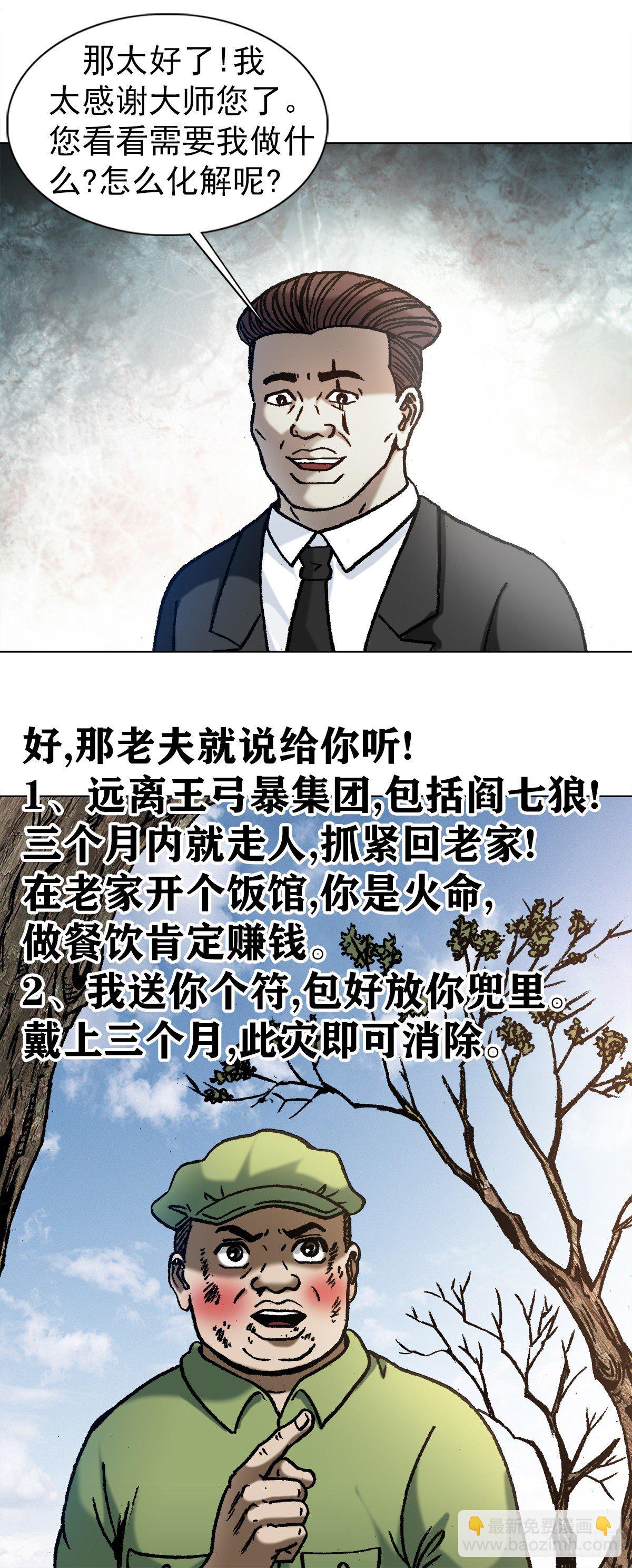1152 探地穴9