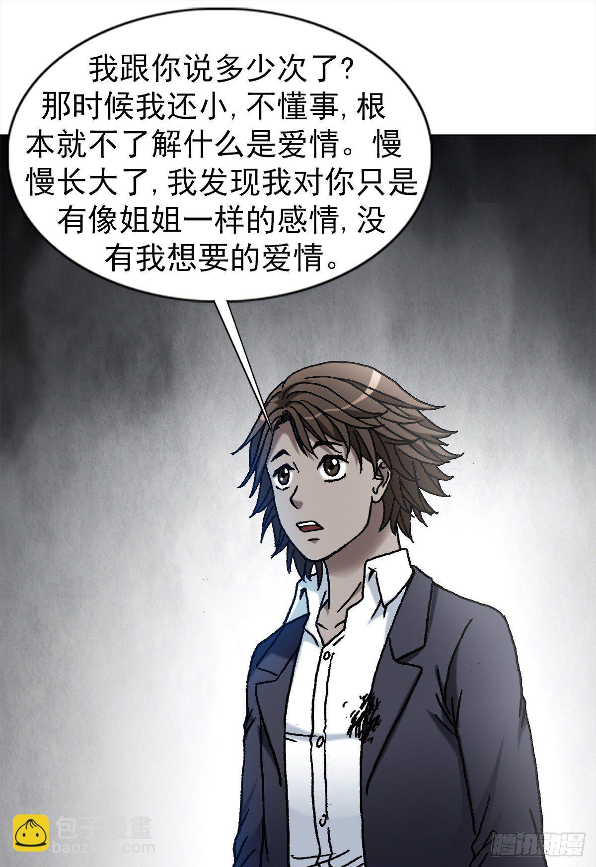 1153 当年情11