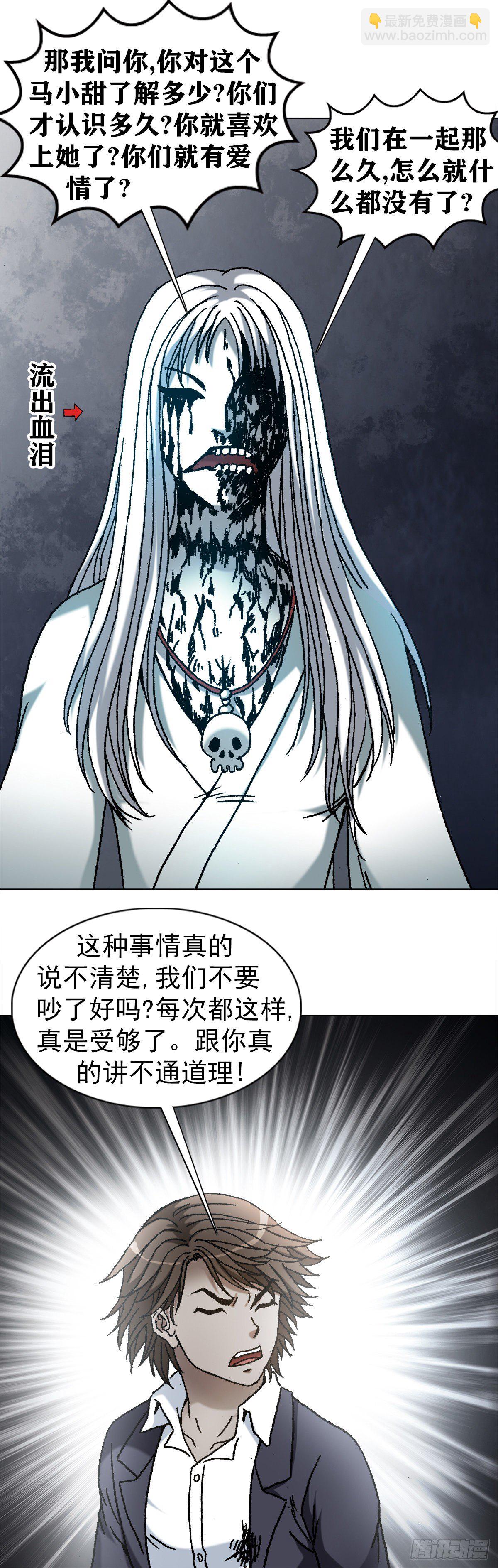 1153 当年情12