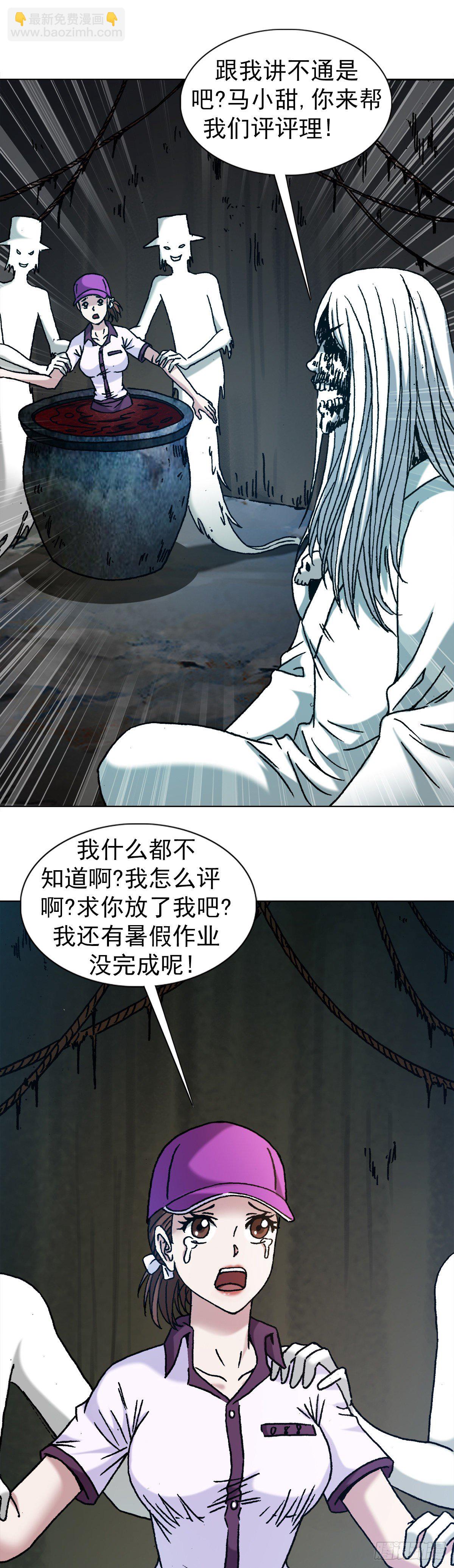1153 当年情13