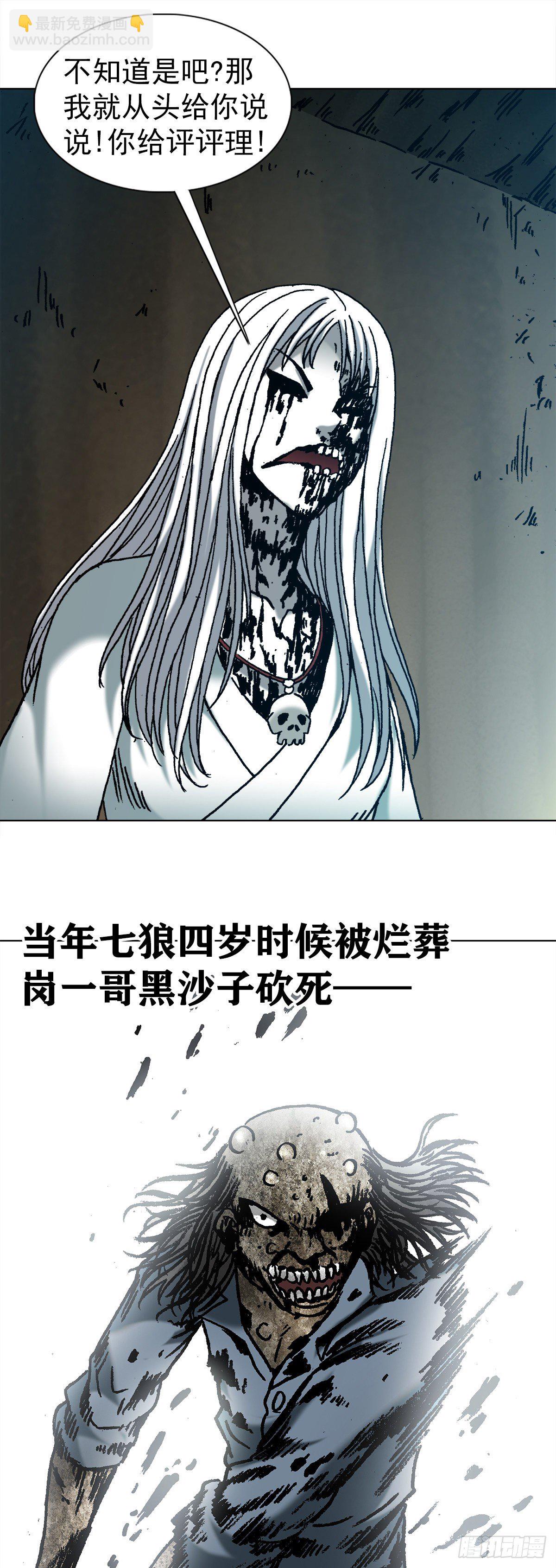 1153 当年情15