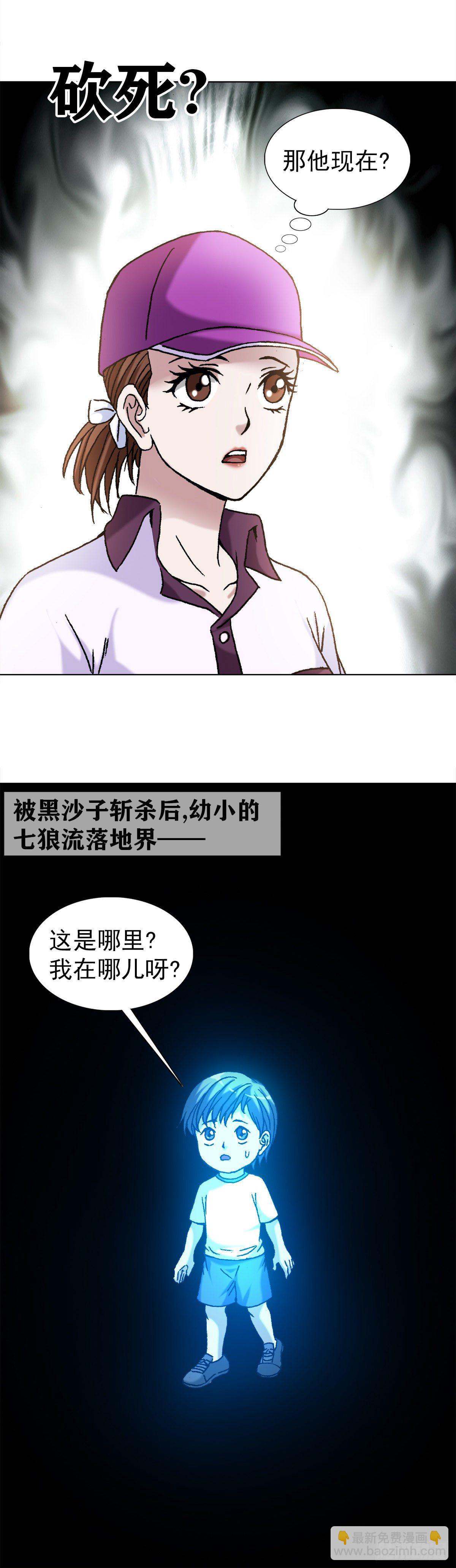 1153 当年情16