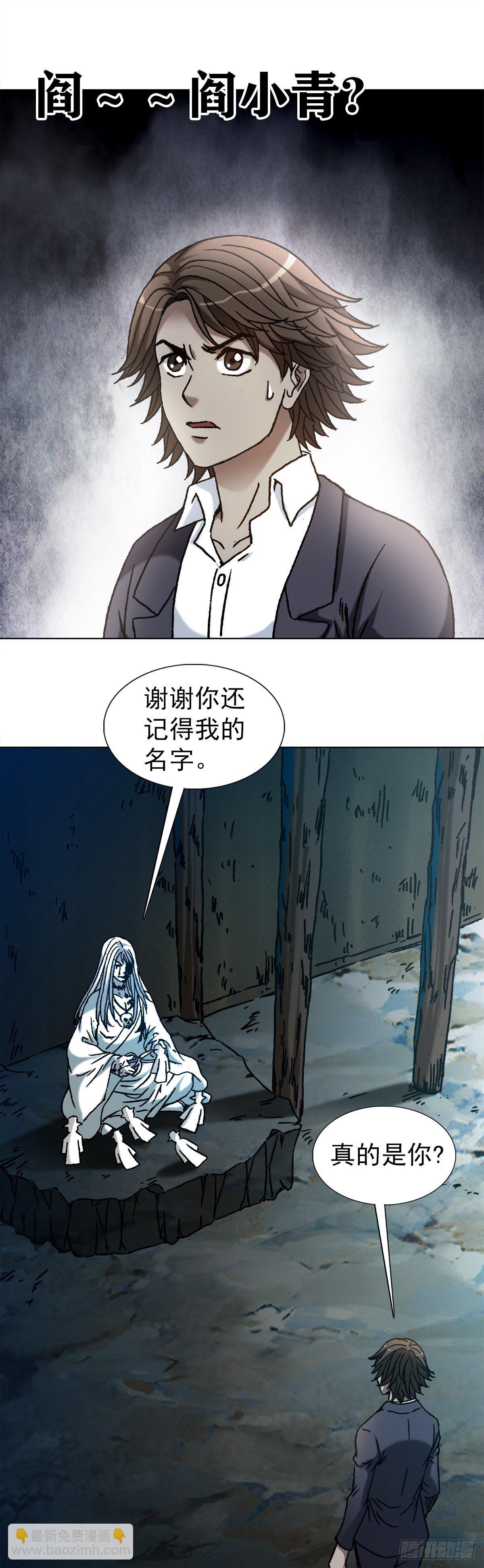 1153 当年情4