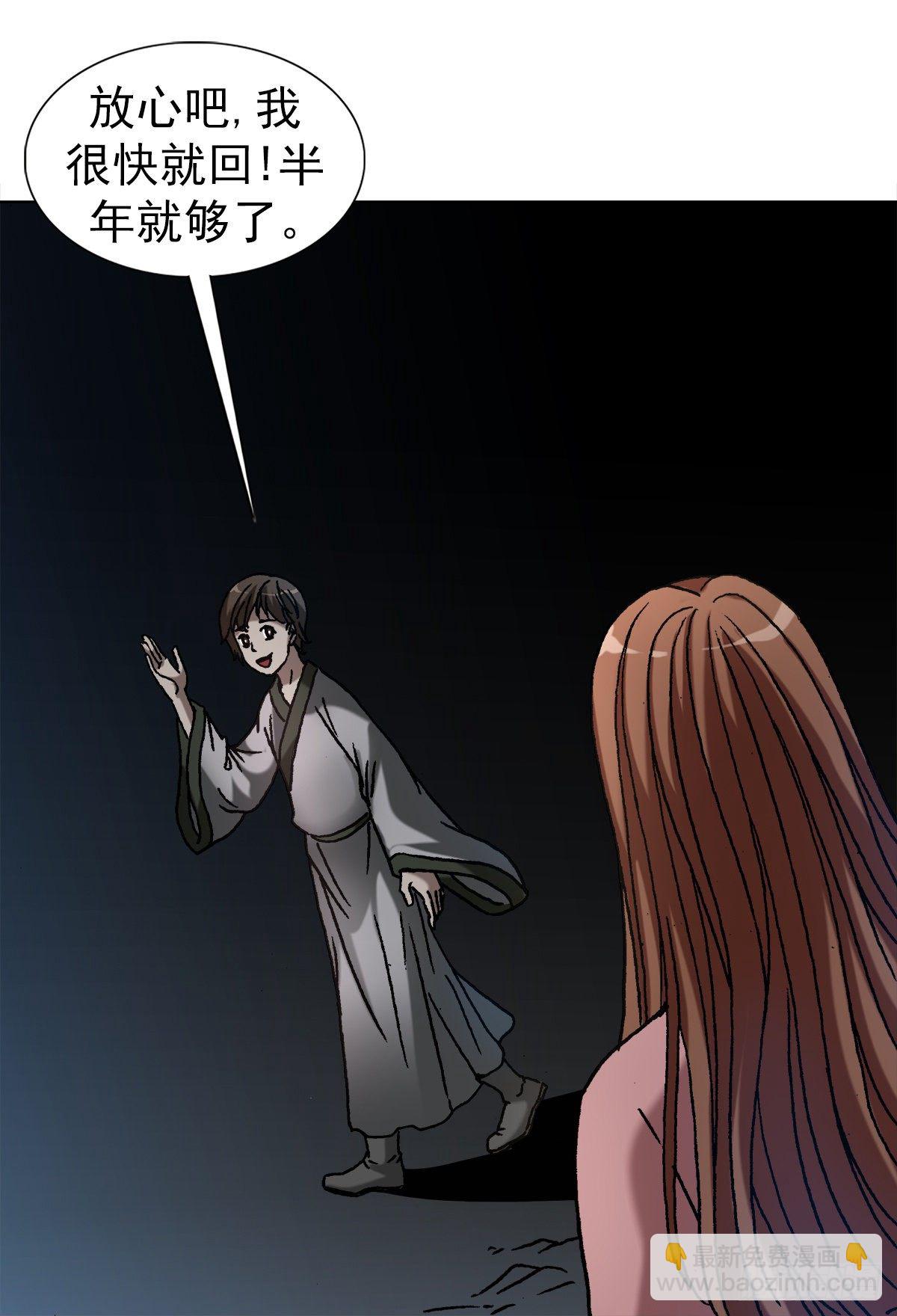1154 青梅竹马13