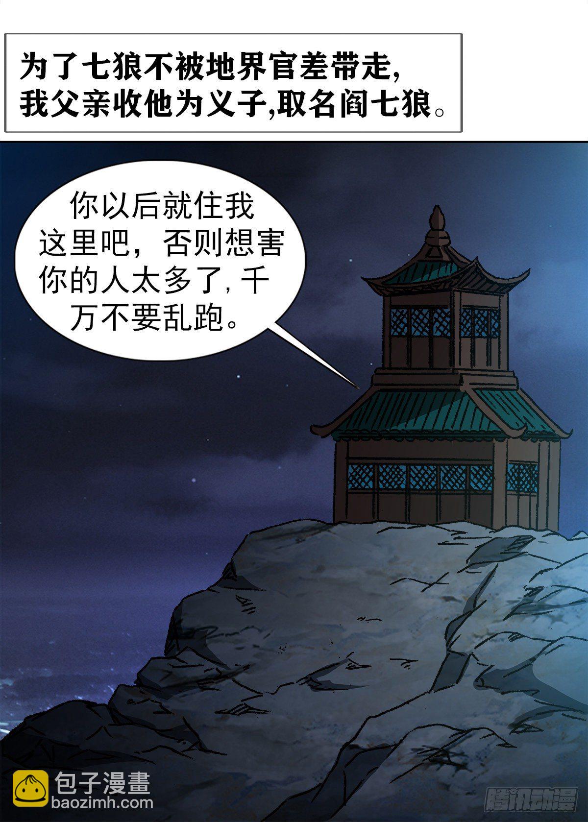 1154 青梅竹马3
