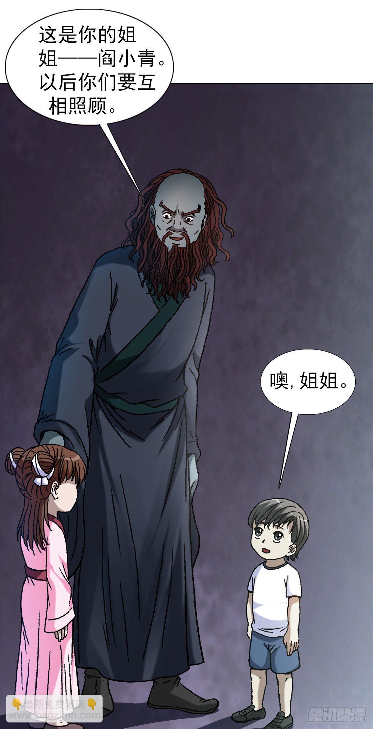 1154 青梅竹马4