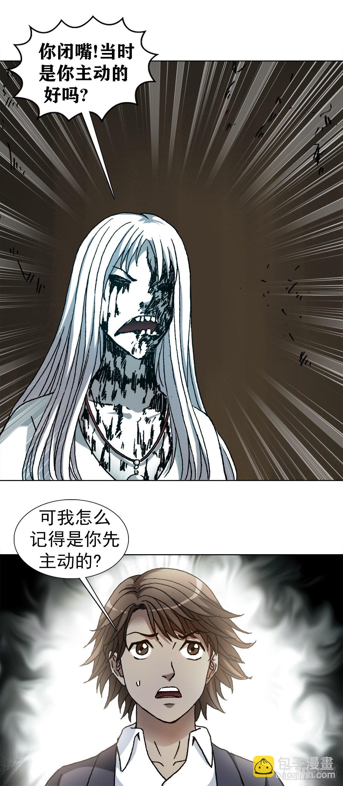 1154 青梅竹马7