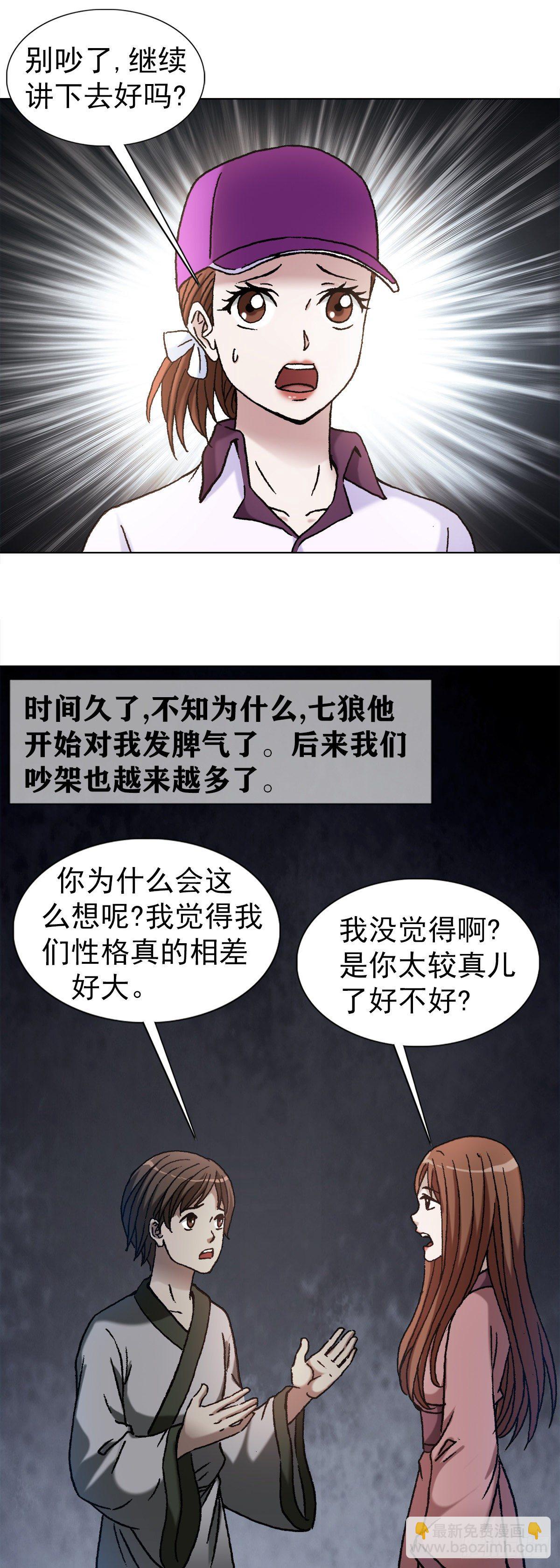 1154 青梅竹马8