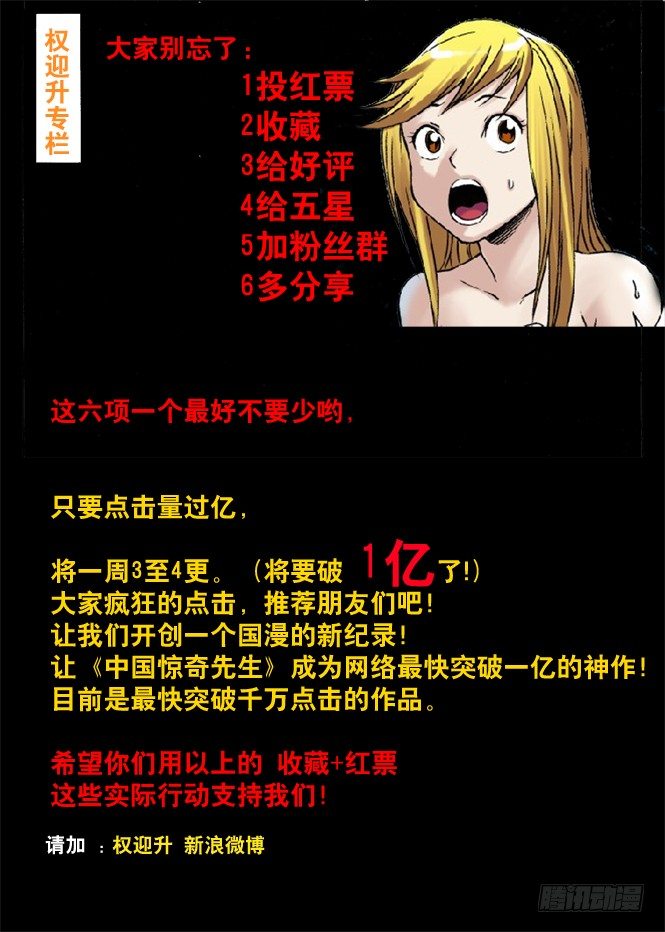 33 双重危机8