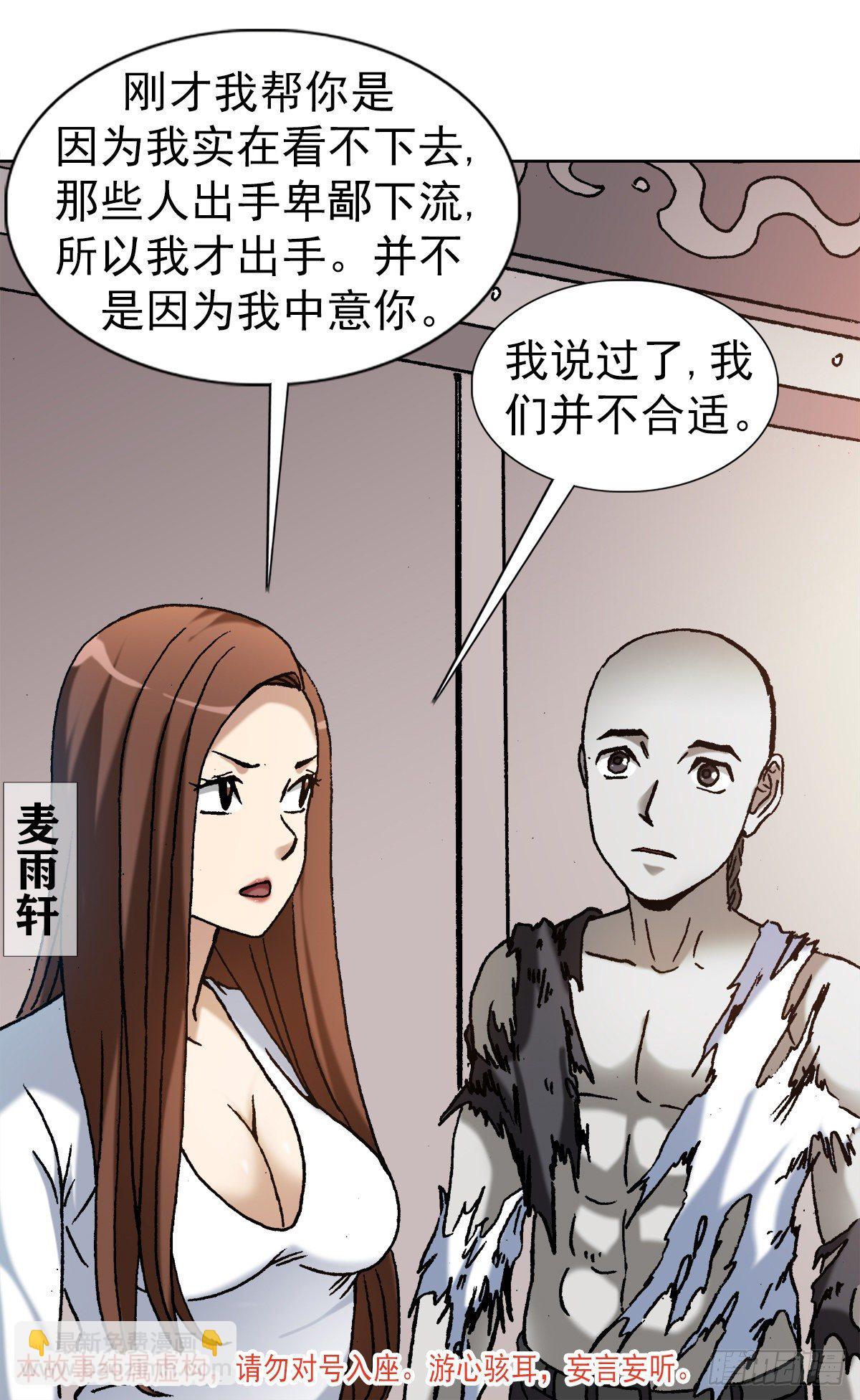 1156 医闹1