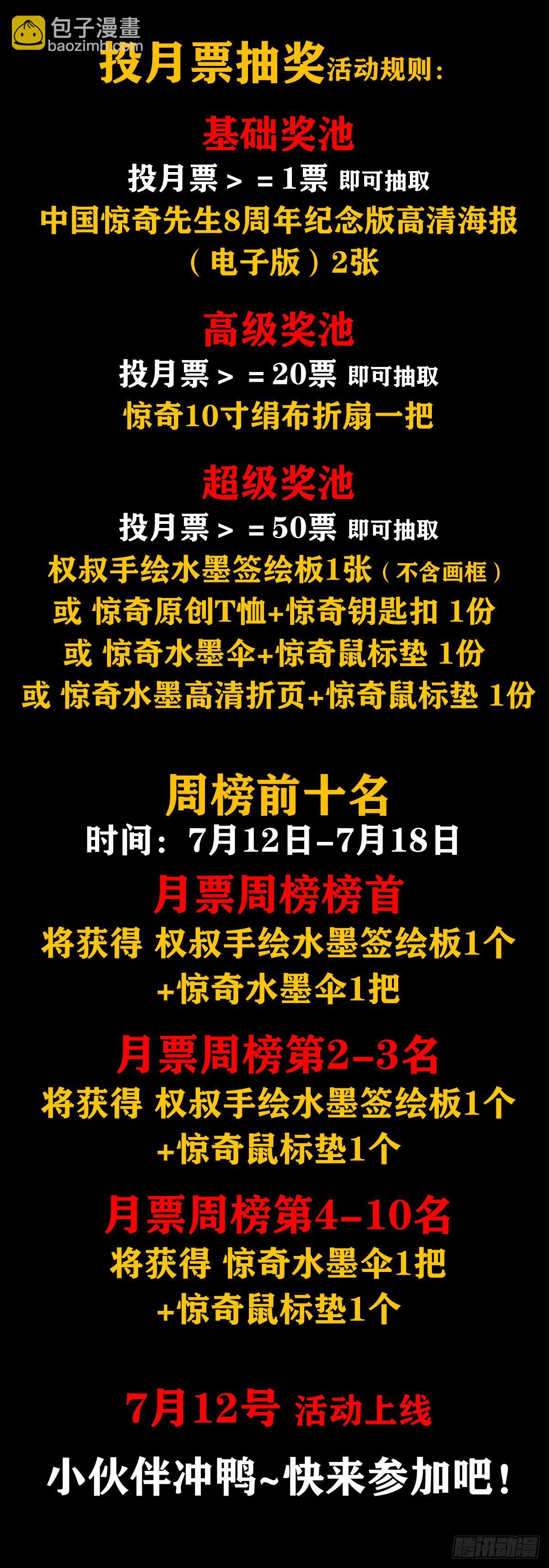 1156 医闹24