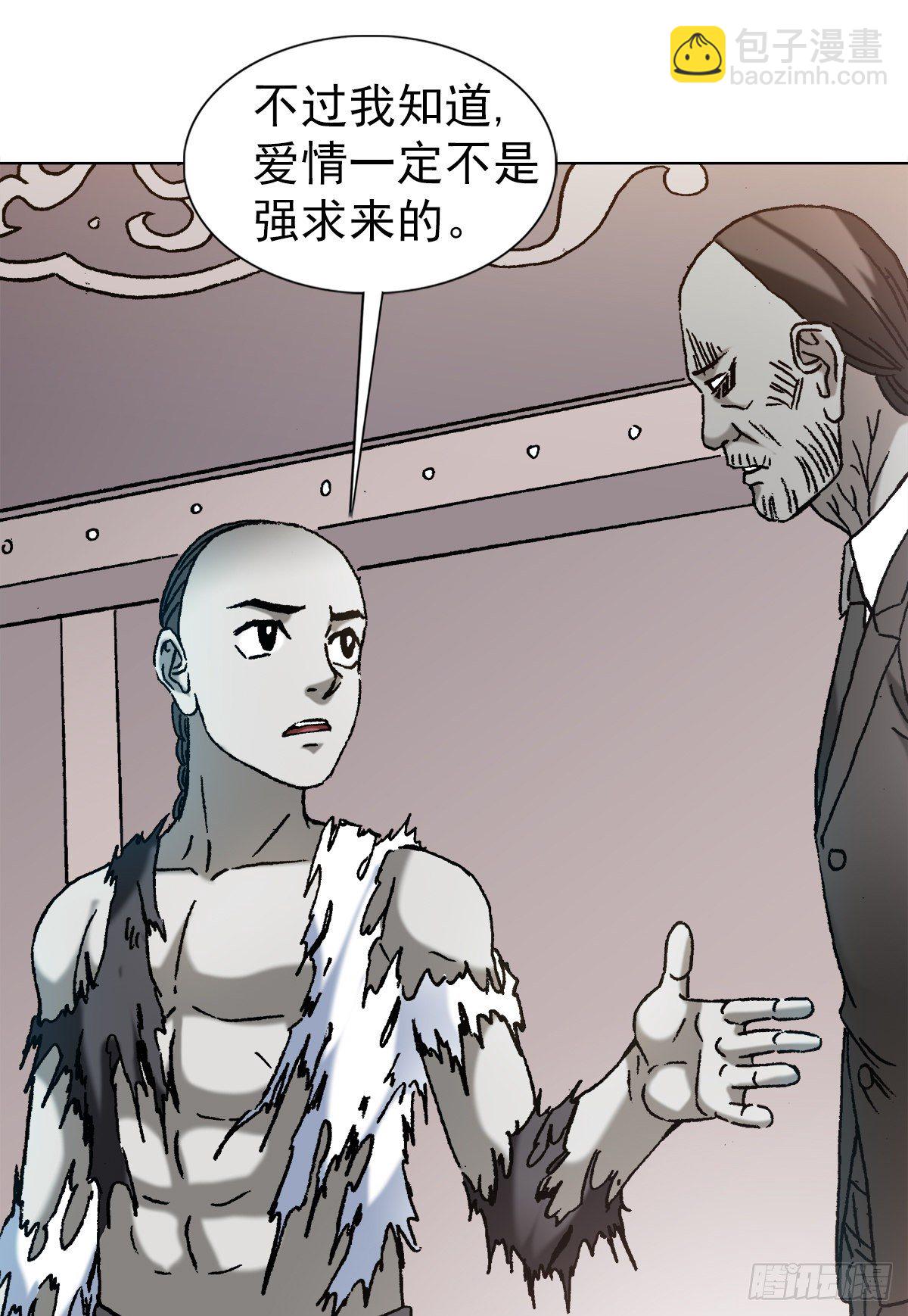 1156 医闹8