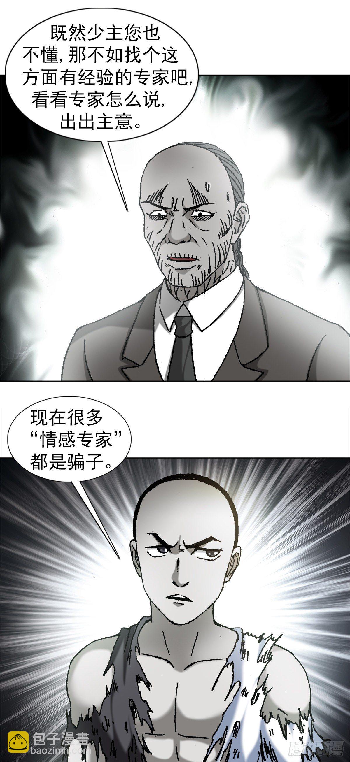 1156 医闹9