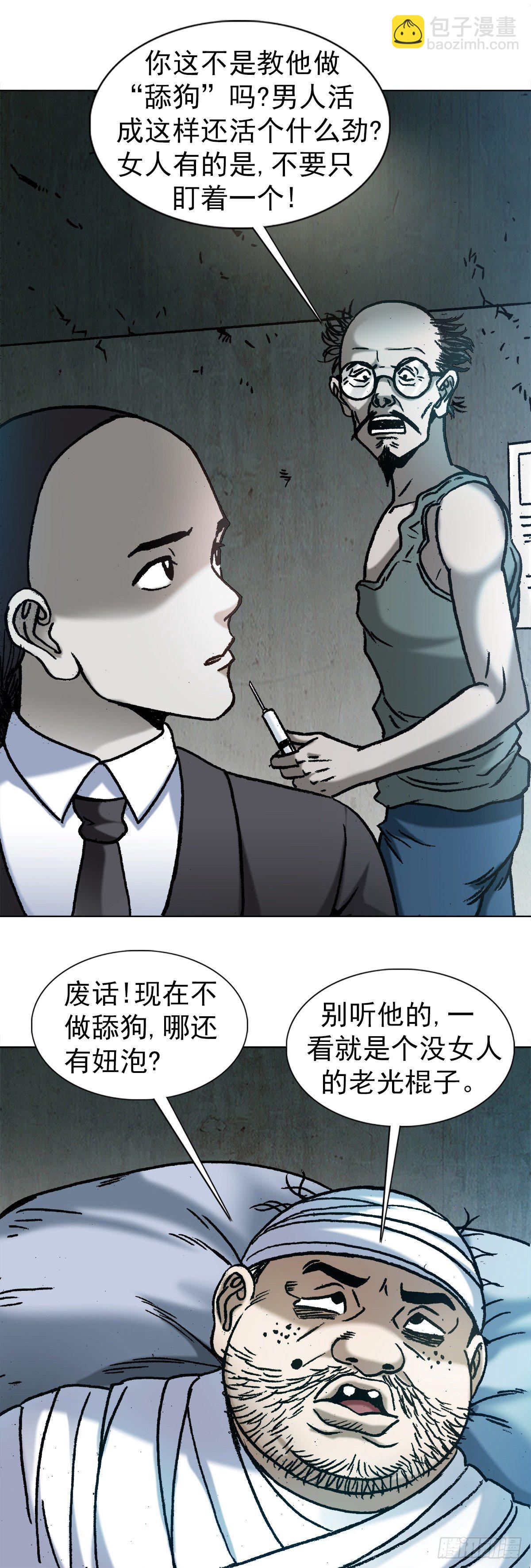 1157 关于爱情21