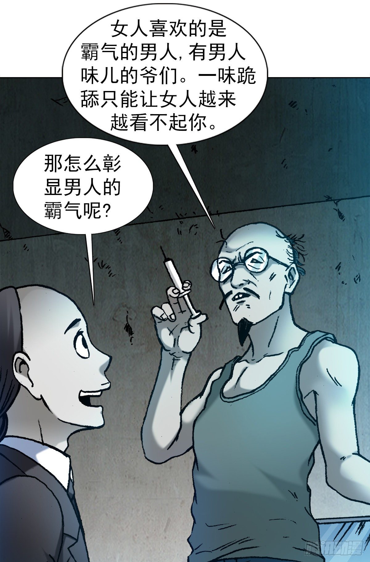 1158 爱恨情仇0