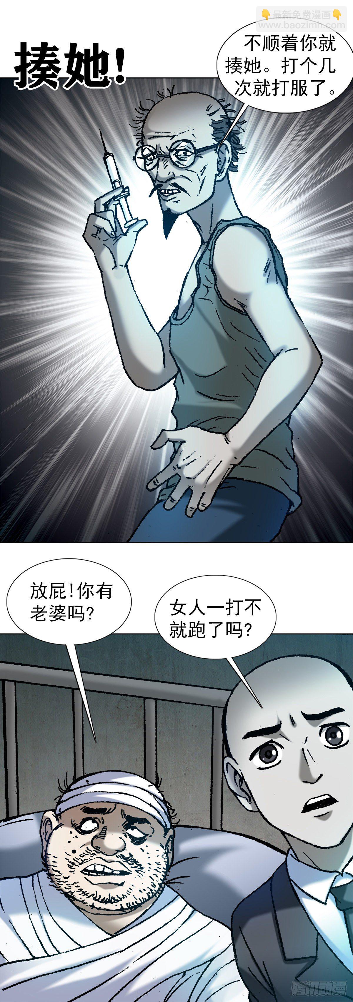 1158 爱恨情仇1