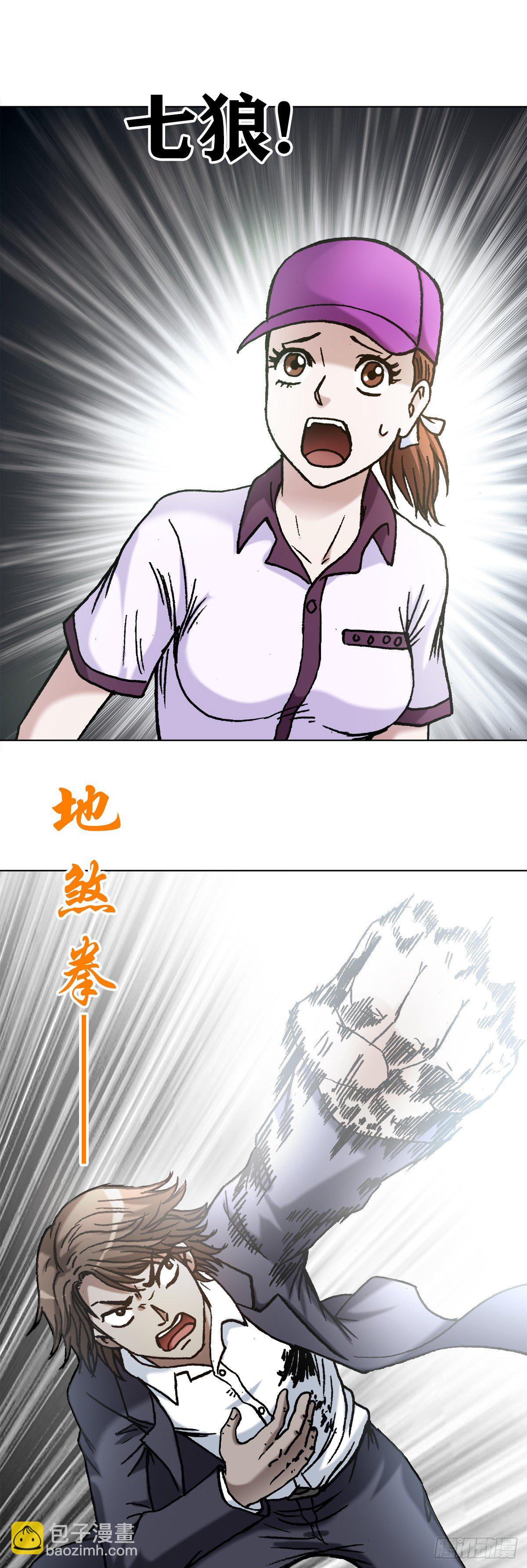 1158 爱恨情仇10