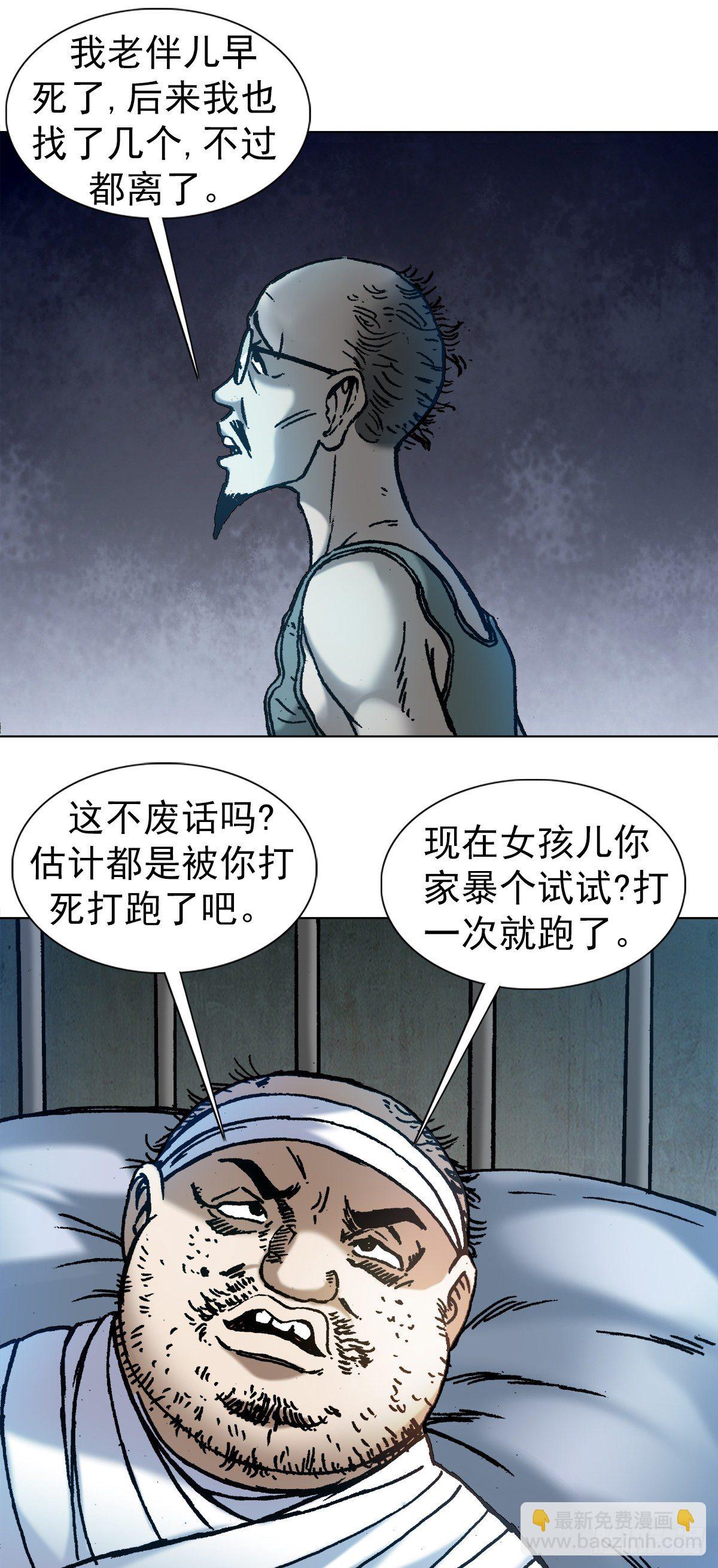 1158 爱恨情仇2