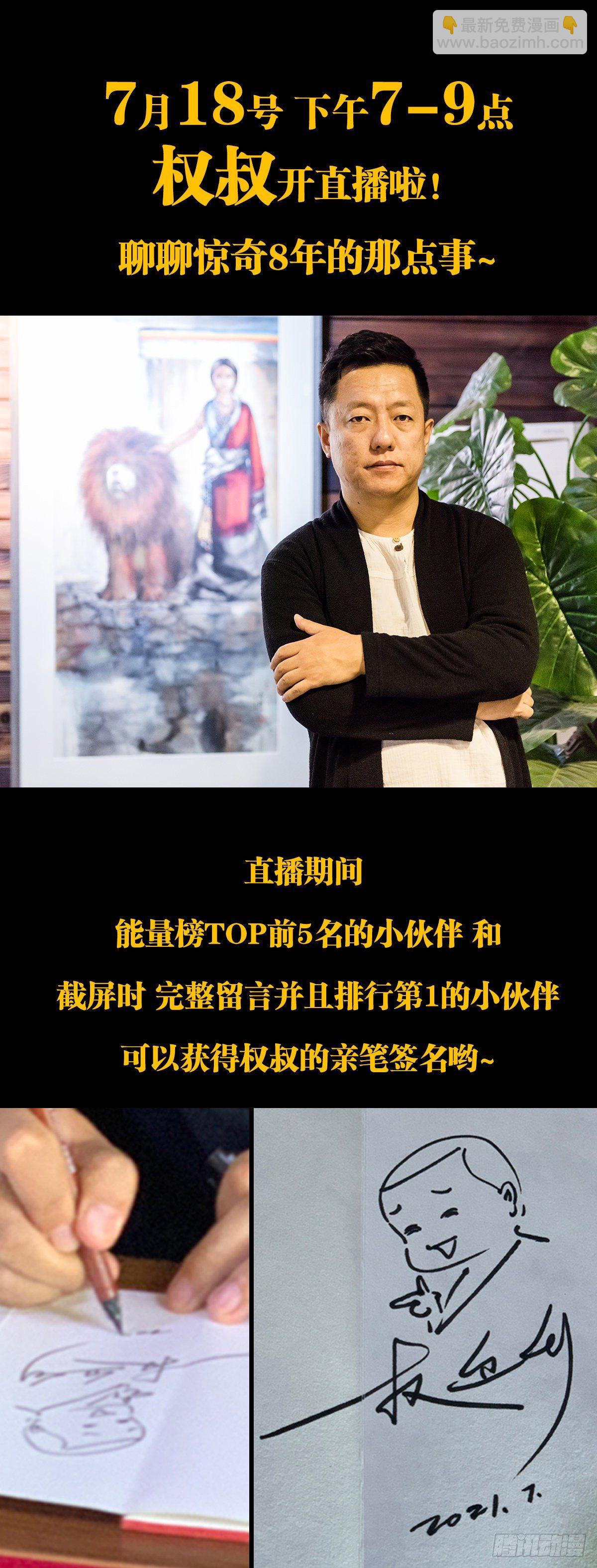 1158 爱恨情仇21
