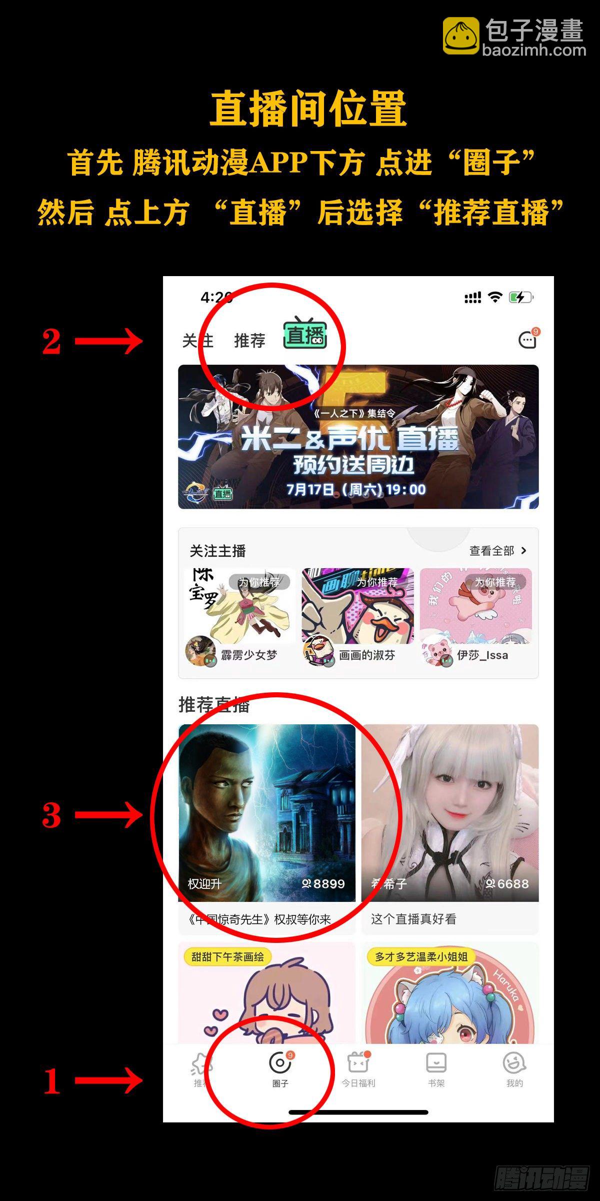1158 爱恨情仇22