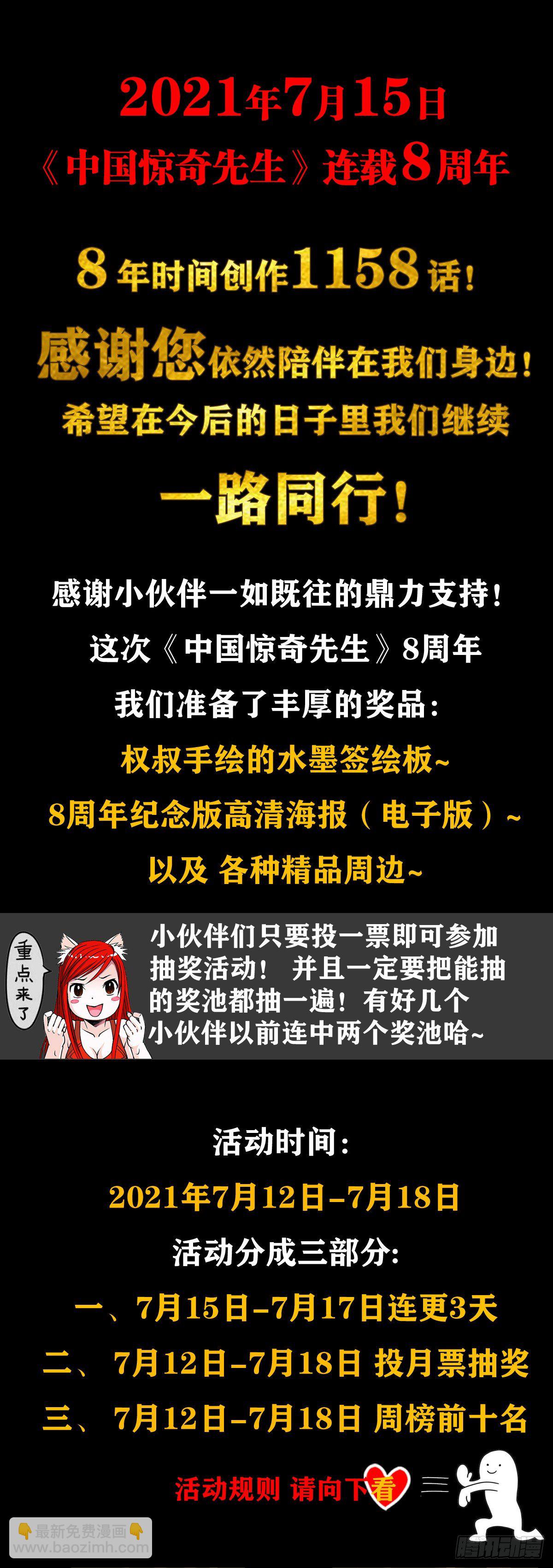 1158 爱恨情仇23