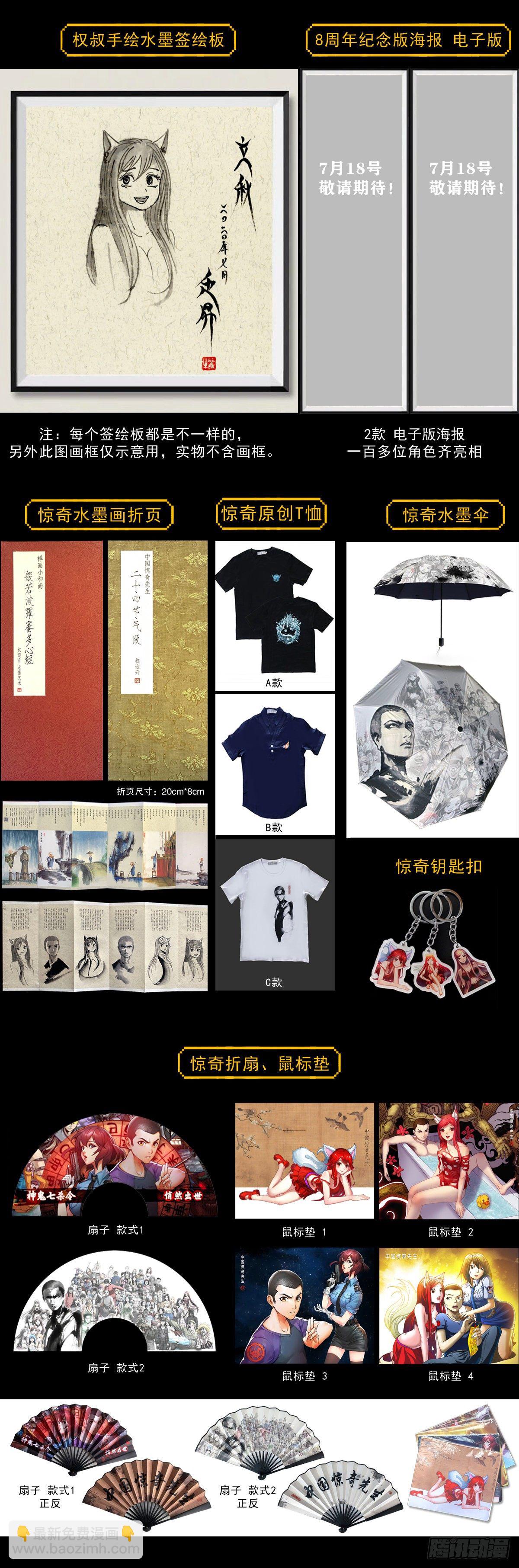 1158 爱恨情仇24